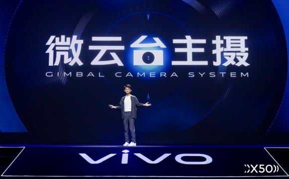 真机实拍美图曝光 vivo X50系列颜值超高