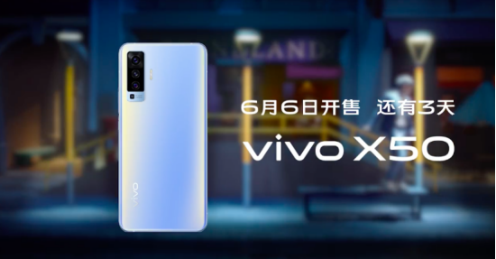 从外观到拍摄， vivo X50系列实力诠释“影像旗舰”的诞生