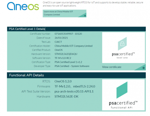   中国移动OneOS物联网操作系统通过Arm PSA安全认证