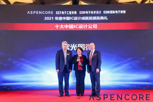 紫光国微获评十大中国IC设计公司 超级智慧芯全面布局